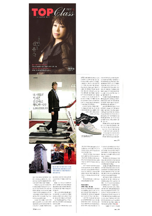 Karl Müller im Magazin "Top Class Korea" 